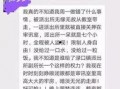 社会热点话题事件,XX事件背后的深思与启示