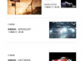 网曝热门事件2024网页版 极品反差好安,极品反差好安现象引发热议