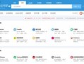 黑料网永久免费网站电脑网页版,揭秘永久免费网站的奥秘与魅力
