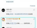 网红黑料网址,揭开网络舆论背后的真相