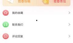 吃瓜网站51